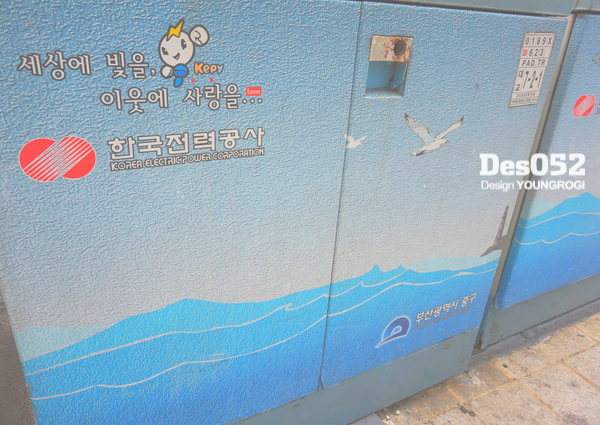 민주건어물 이미지