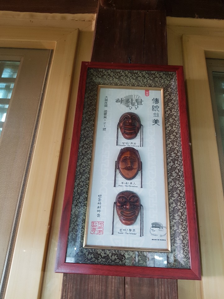 이화식당 이미지