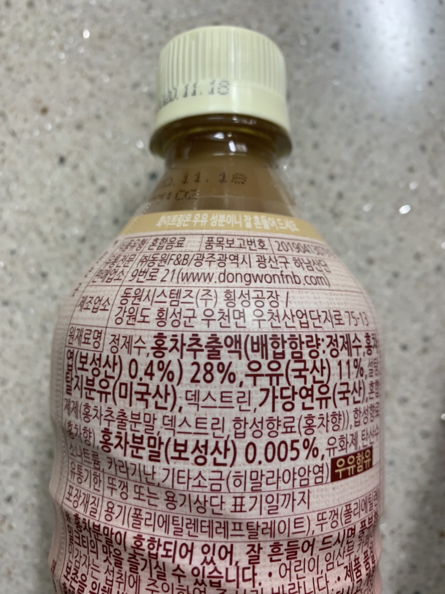 금해유통주 이미지