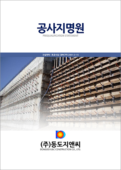 지앤씨디자인 이미지