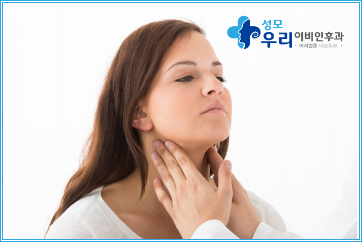 우리이비인후과 이미지