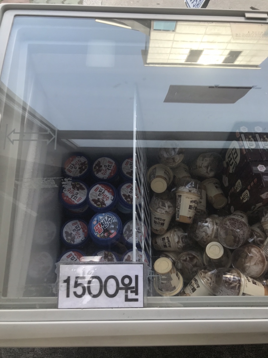 응응스크르부산 이미지