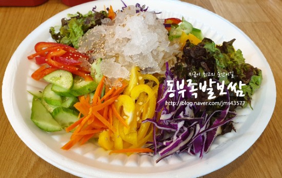 정원왕족발 이미지
