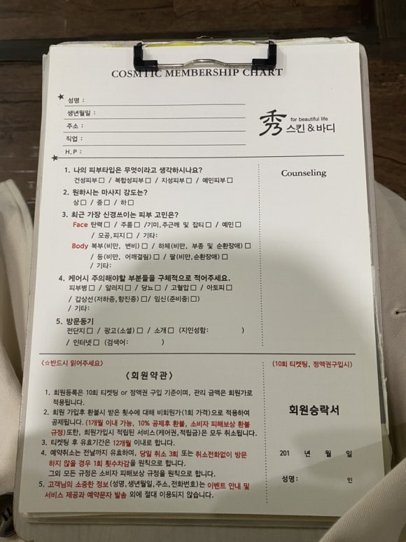 카앤스킨 이미지