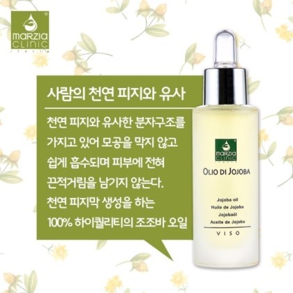 윤슬에스테틱 이미지