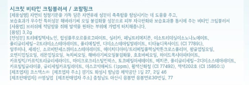 에이클라리 이미지