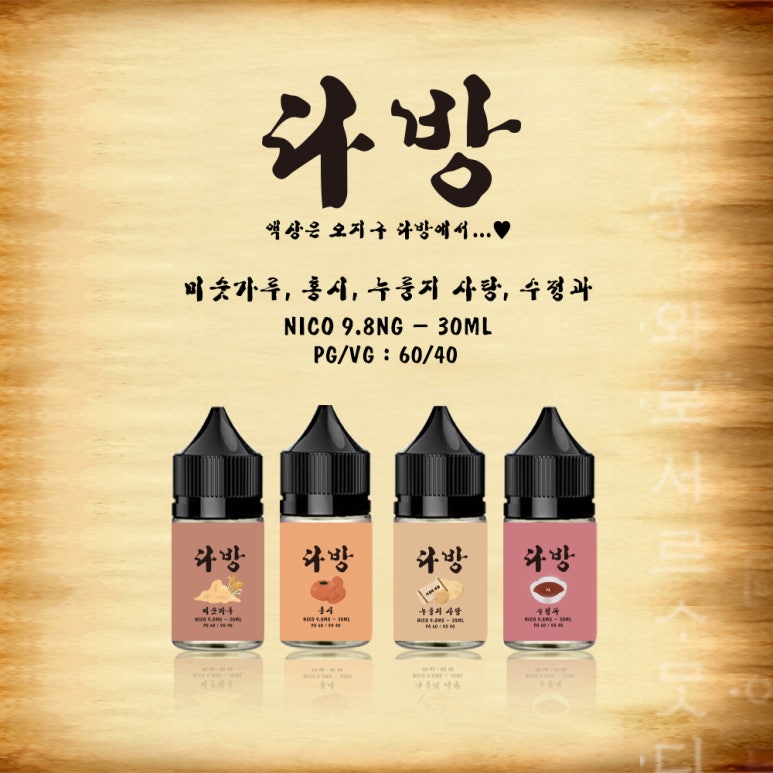 오다방 이미지