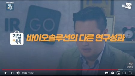 파이프솔루션 이미지