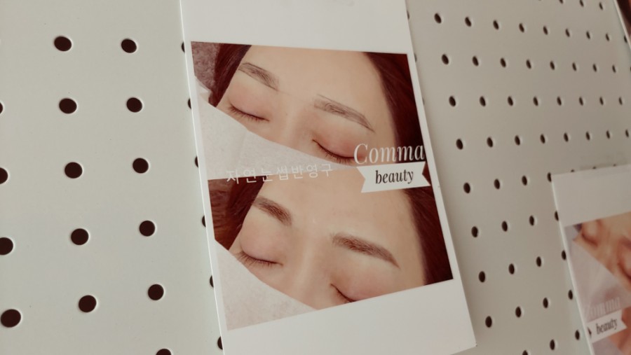 네일콤마 이미지