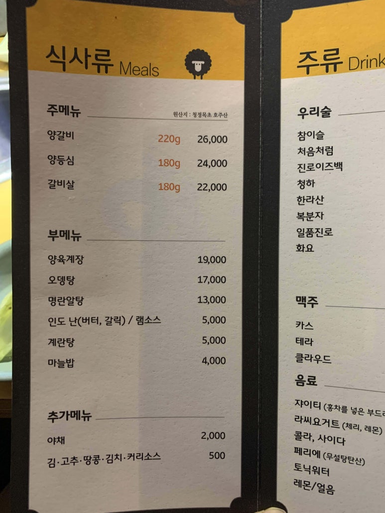 램스빌 이미지