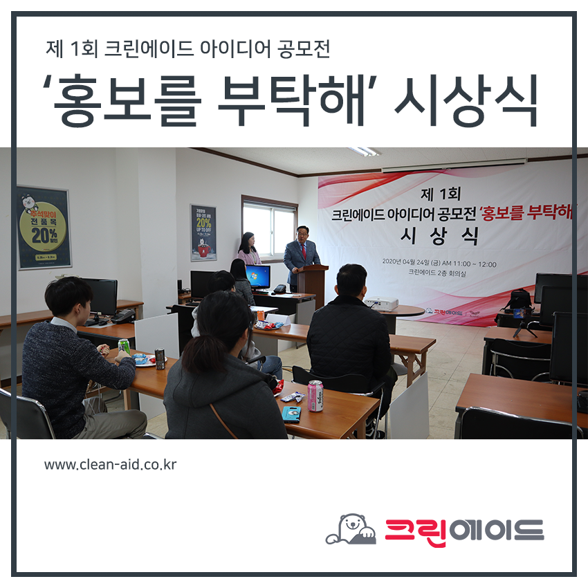 크린에이드주 이미지