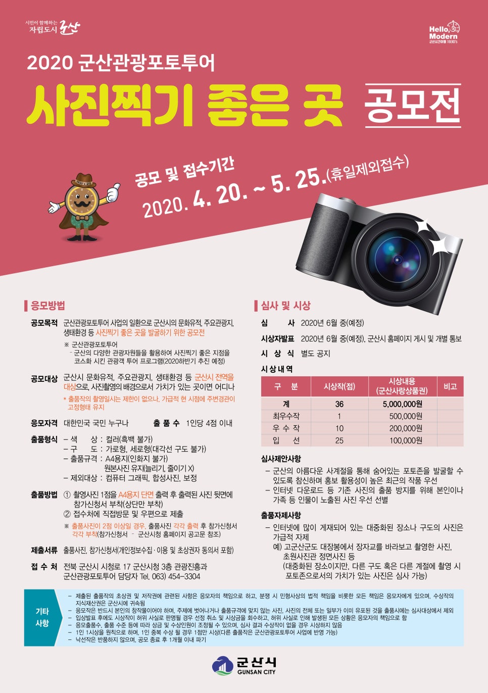 코닥군산 이미지