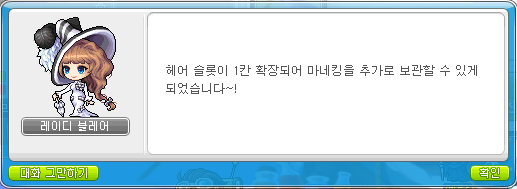 황금헤어 이미지