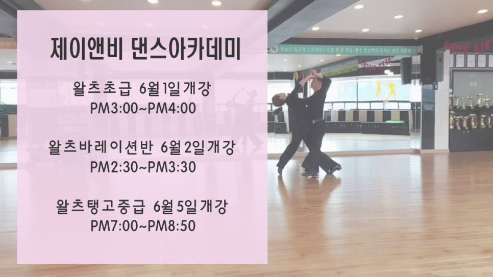 (주)제이앤비스포츠 이미지