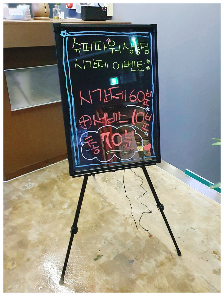 파워노래연습장 이미지