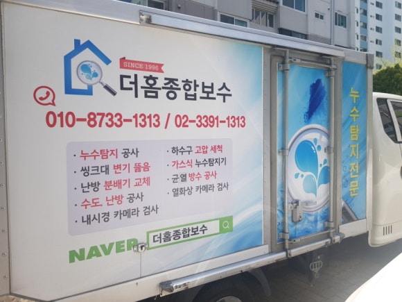 현대상수도 이미지