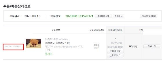 오토파트너스 이미지