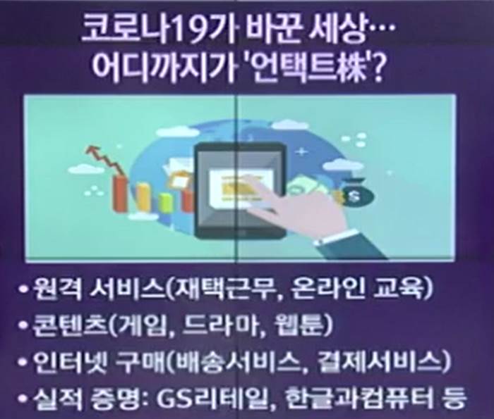 제이정보통신 이미지