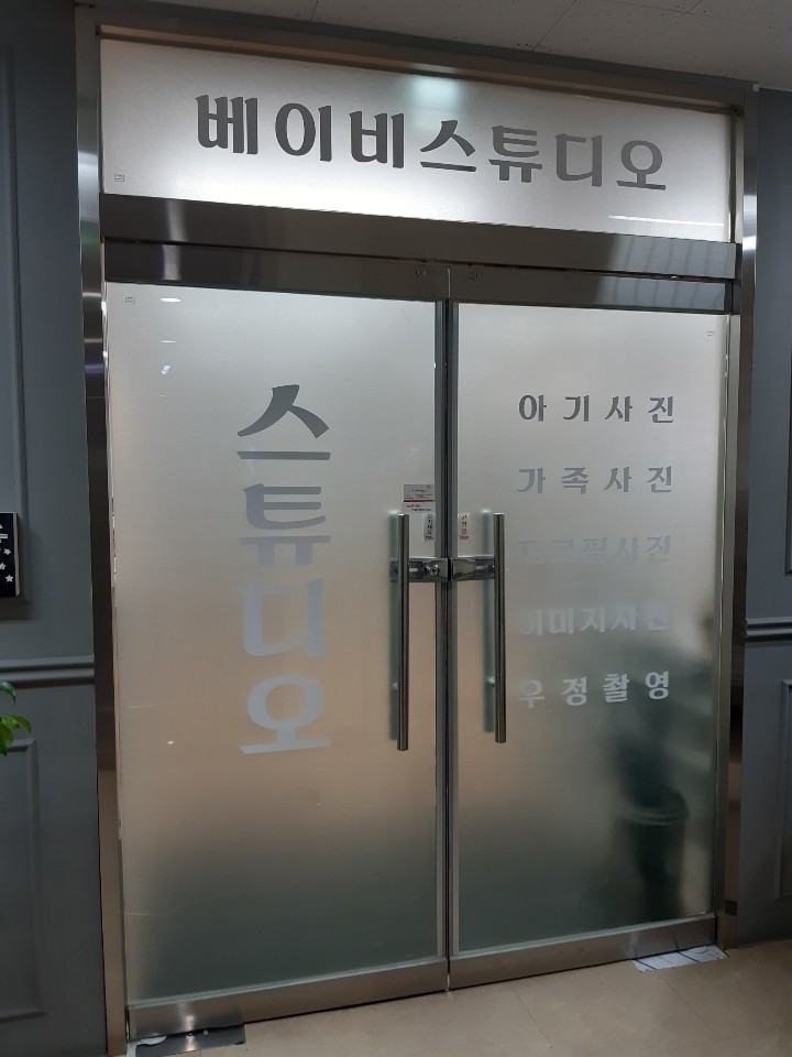 오창사진관 이미지