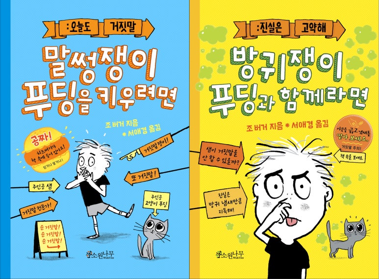 나무그래픽 이미지