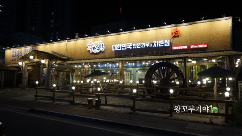 육하원칙 용화점 이미지