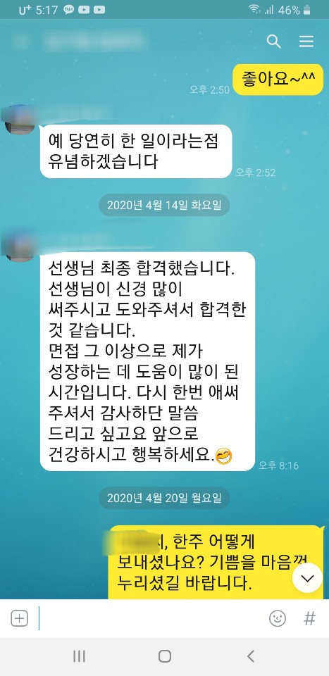 명스피치아카데미학원 이미지