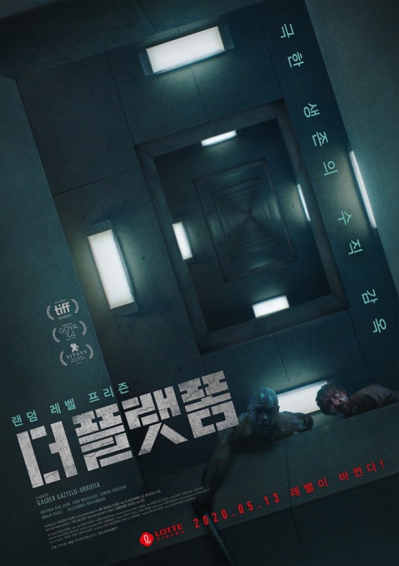 시네마 플랫폼 이미지