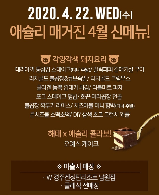 함박곱창족발 이미지