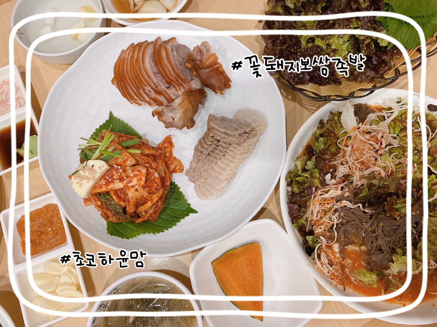 꽃돼지보쌈족발식당 이미지