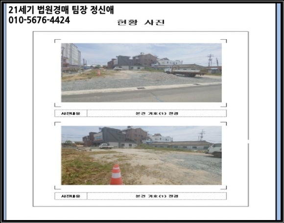해제 신정리 이미지
