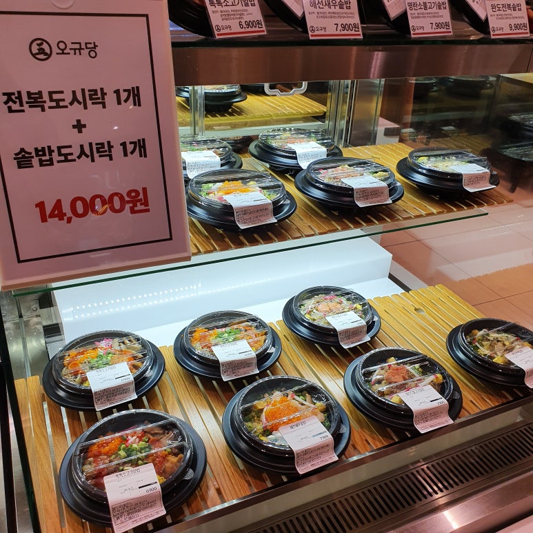 오규당 이미지