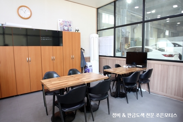 조은모터스 이미지