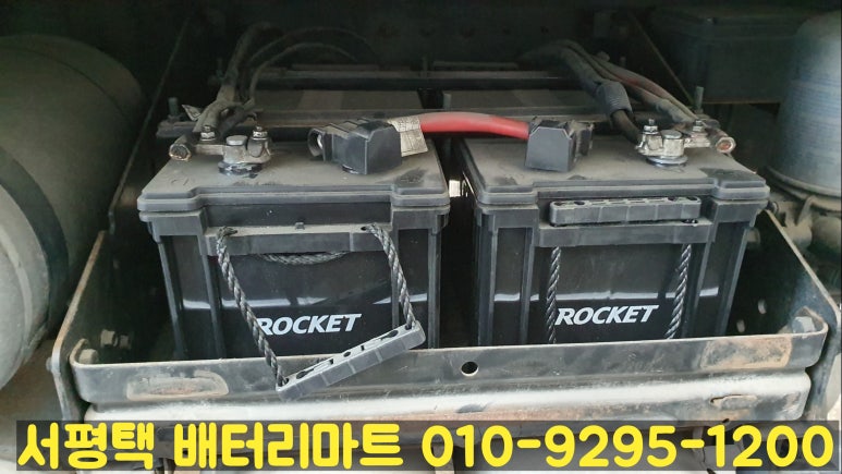 공단밧데리 이미지
