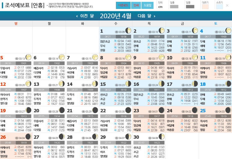 신덕바지락마을기업 이미지