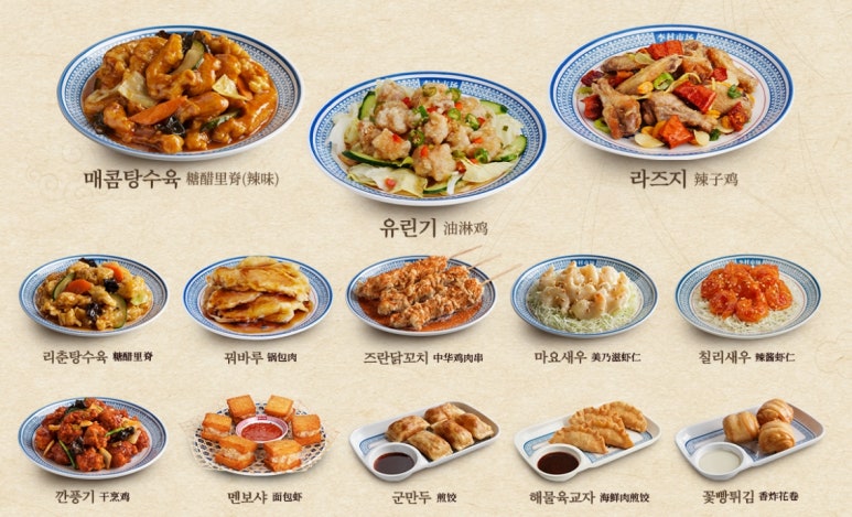 건대반점&포차 이미지