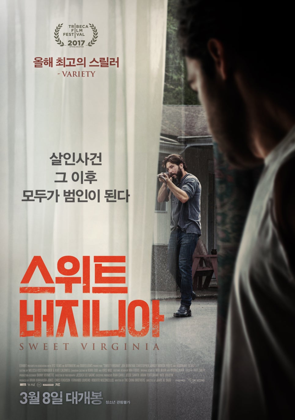 제이미모텔 이미지