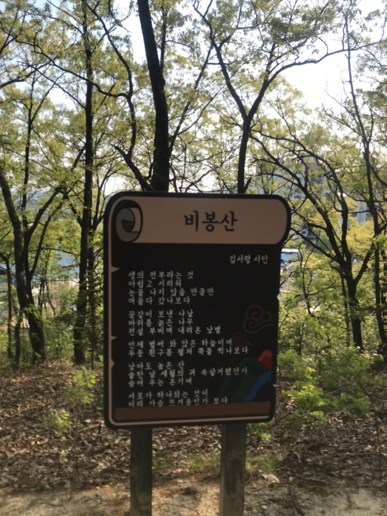 비봉산주유소 이미지