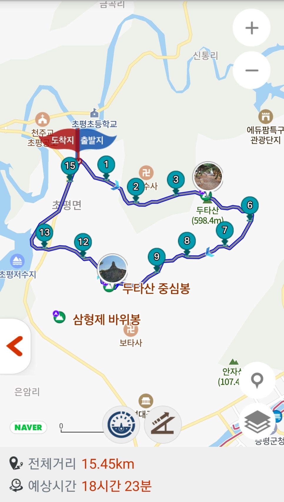 화신주유소 이미지