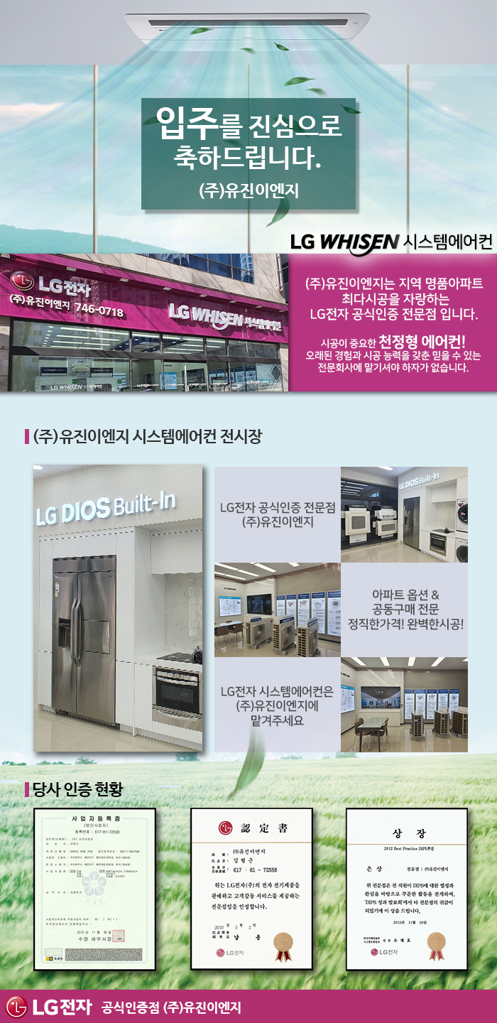 천일시스템 이미지