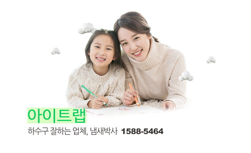 경남하수구 이미지