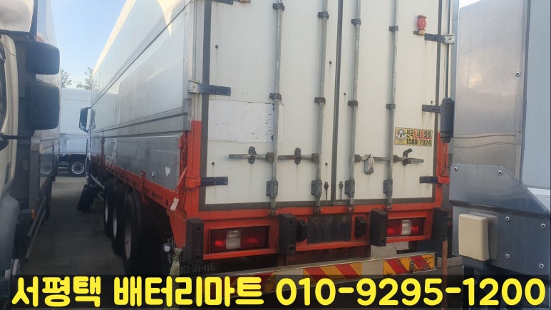 공단밧데리 이미지