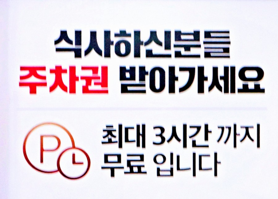 혜성상회 이미지