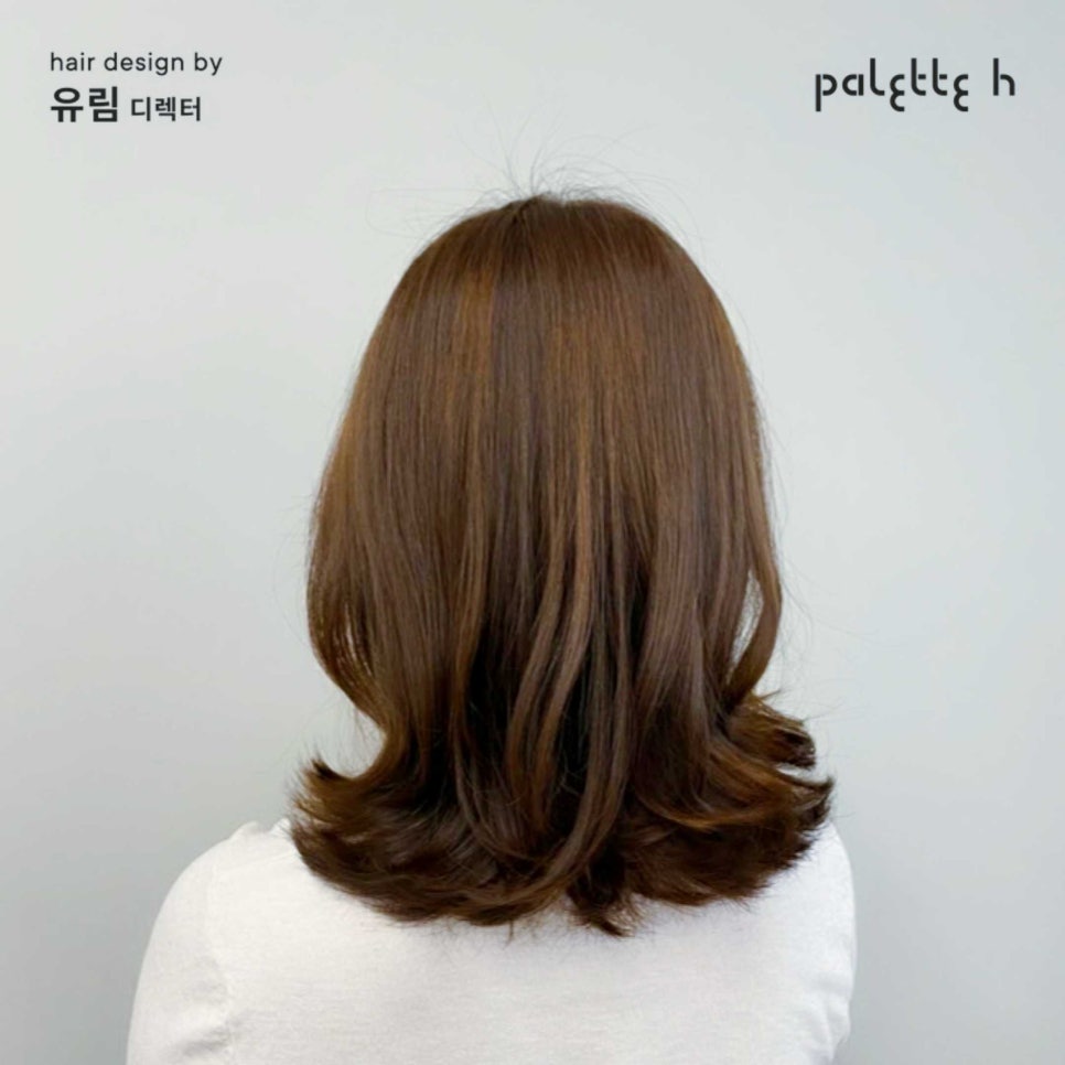 유림팔레트 이미지