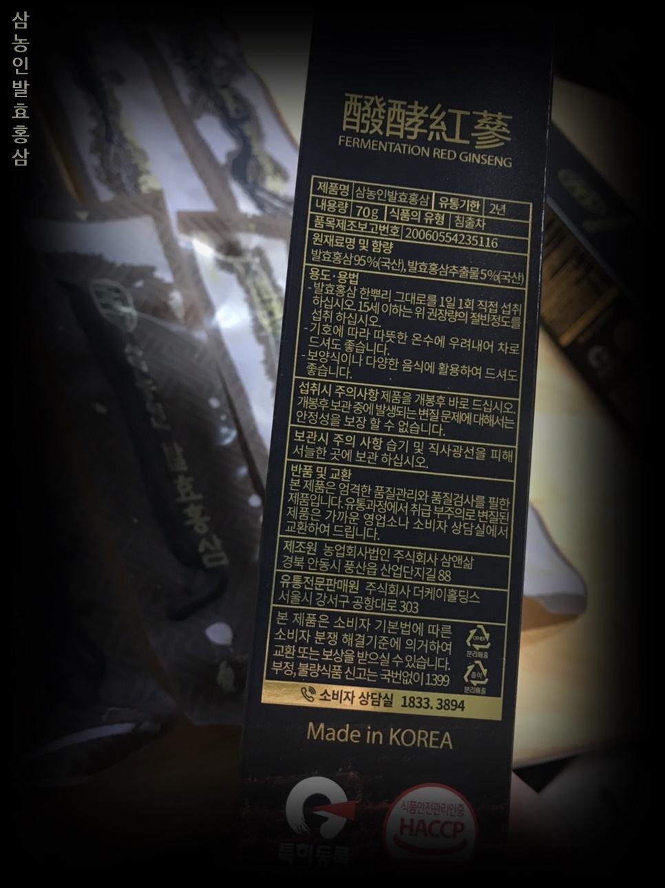 덕인유통 이미지