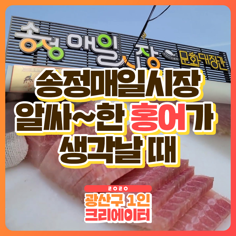 서광상회 이미지