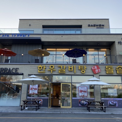 대원공판장 이미지