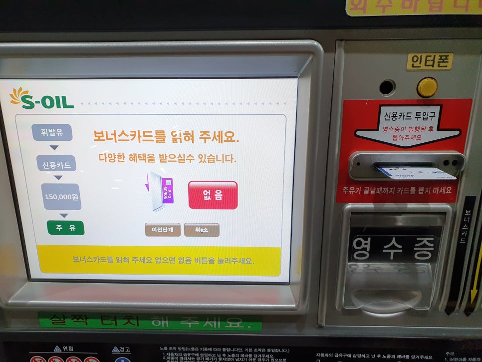 장지주유소 이미지