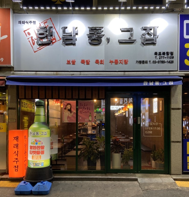 안주가목포북항점 이미지