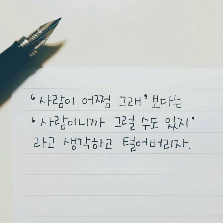남촌분식집 이미지