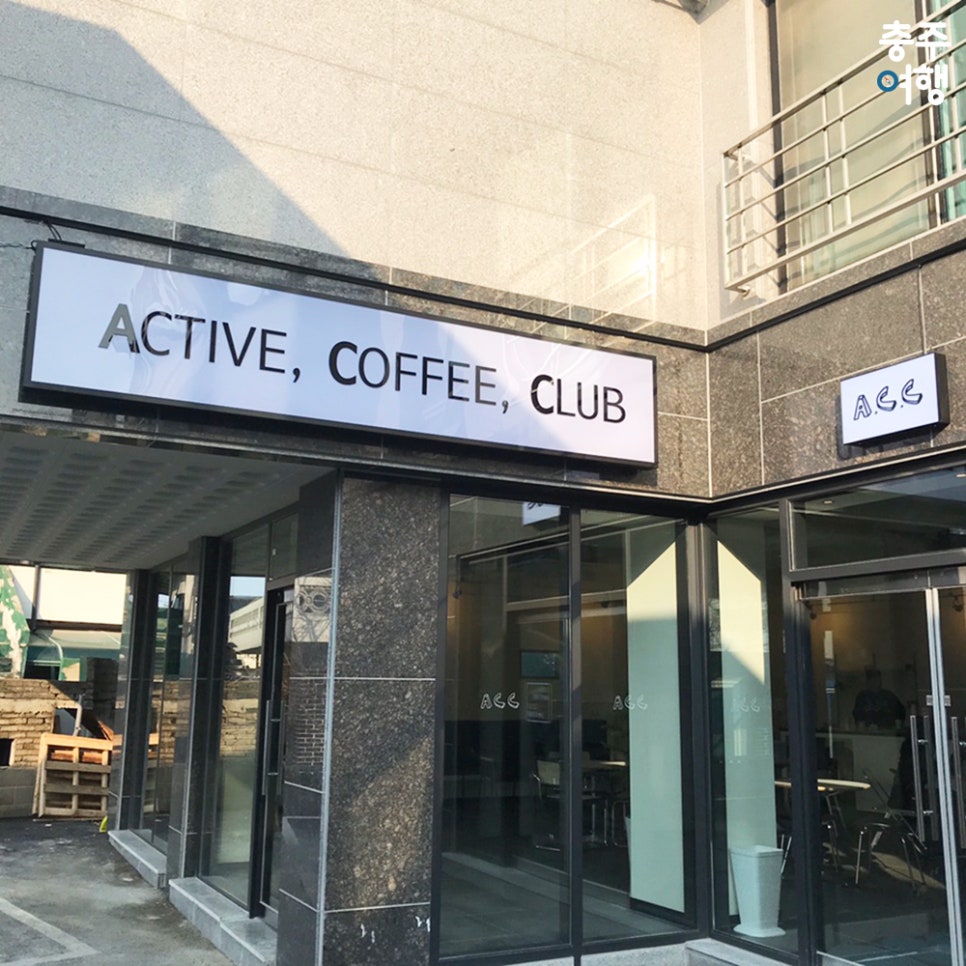 ACTIVE COFFEE(액티브커피) 이미지